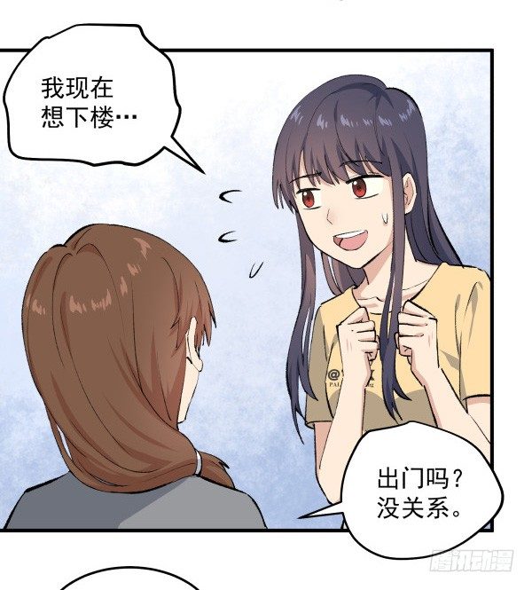 31 不忍心(1/2)-第32话