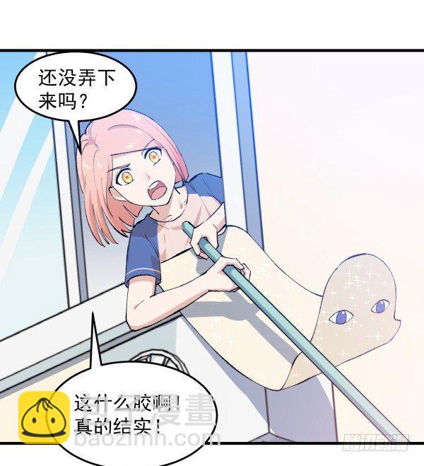 31 不忍心(1/2)-第32话