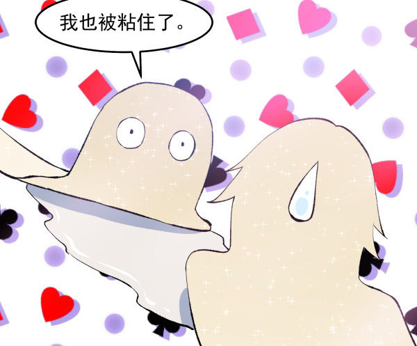 31 不忍心(1/2)-第32话