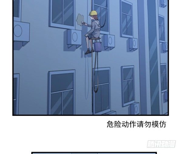 31 不忍心(1/2)-第32话