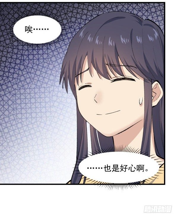 31 不忍心(1/2)-第32话
