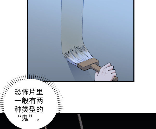 31 不忍心(1/2)-第32话