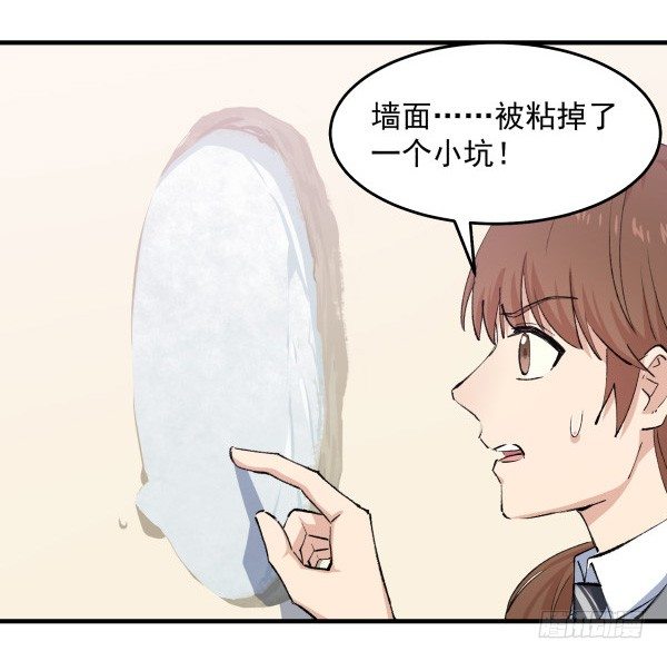 31 不忍心(1/2)-第32话