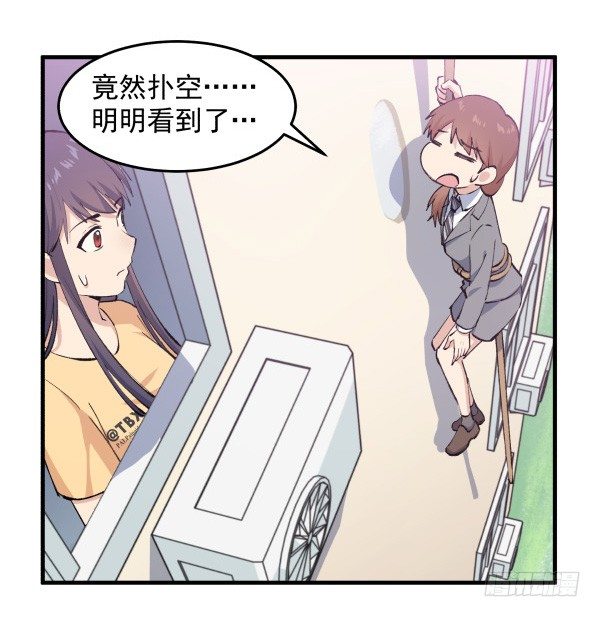 31 不忍心(1/2)-第32话