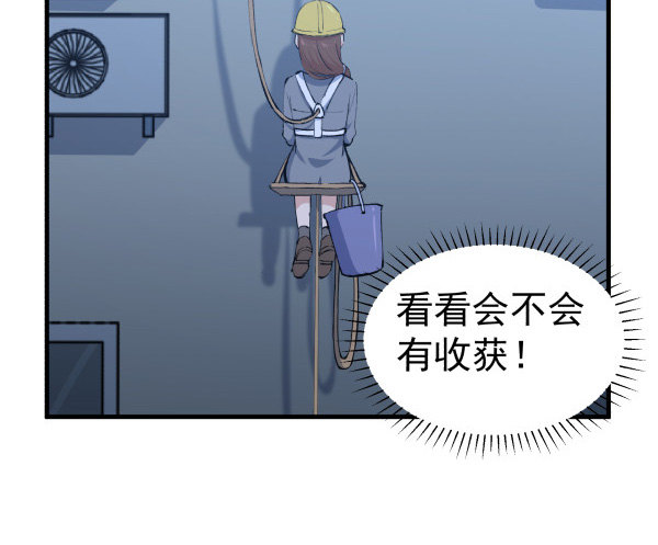 31 不忍心(1/2)-第32话