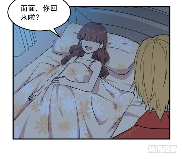 33 各有心事(1/2)-第34话