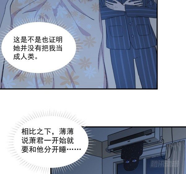 33 各有心事(1/2)-第34话
