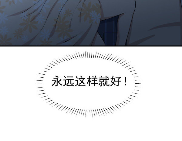 33 各有心事(1/2)-第34话