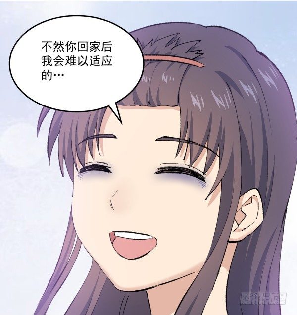 33 各有心事(1/2)-第34话