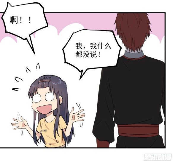 33 各有心事(1/2)-第34话