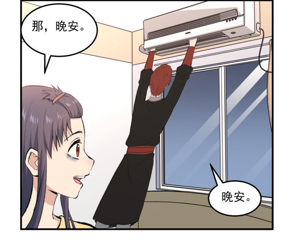 33 各有心事(1/2)-第34话