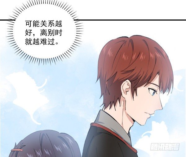33 各有心事(1/2)-第34话