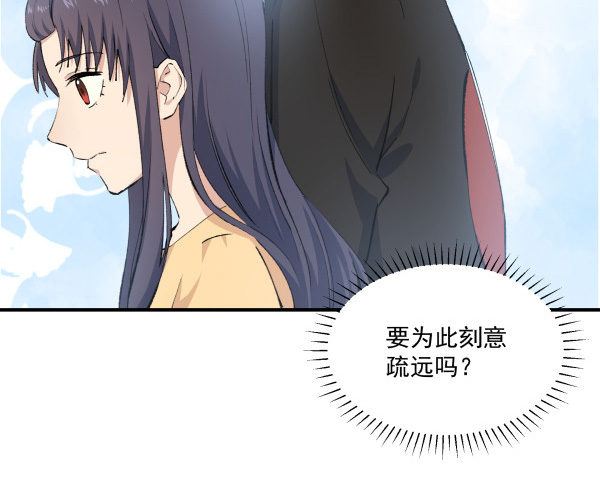 33 各有心事(1/2)-第34话