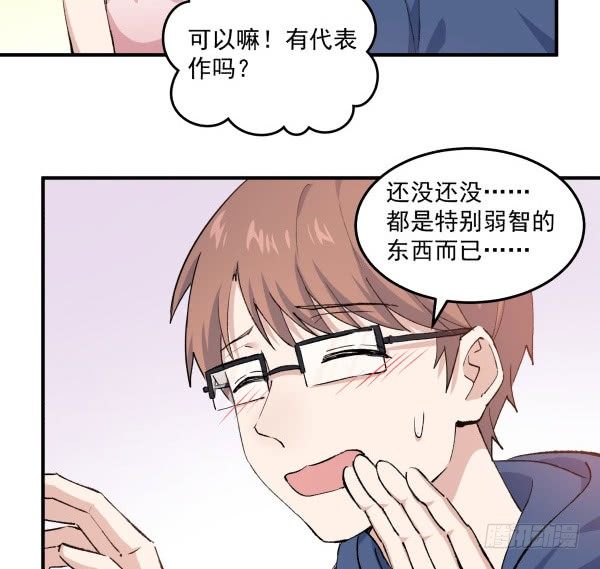 35 卜晓的爸爸(1/3)-第36话