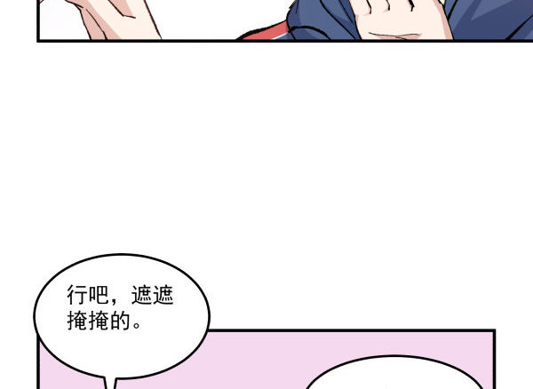 35 卜晓的爸爸(1/3)-第36话