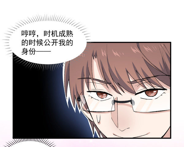 35 卜晓的爸爸(1/3)-第36话