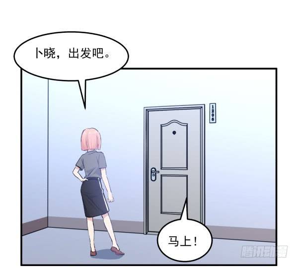 35 卜晓的爸爸(1/3)-第36话