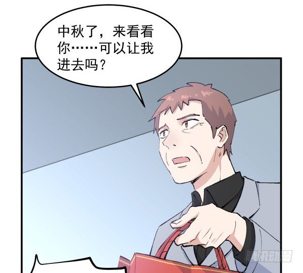 35 卜晓的爸爸(1/3)-第36话