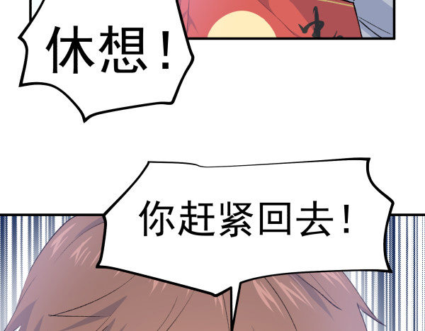 35 卜晓的爸爸(1/3)-第36话