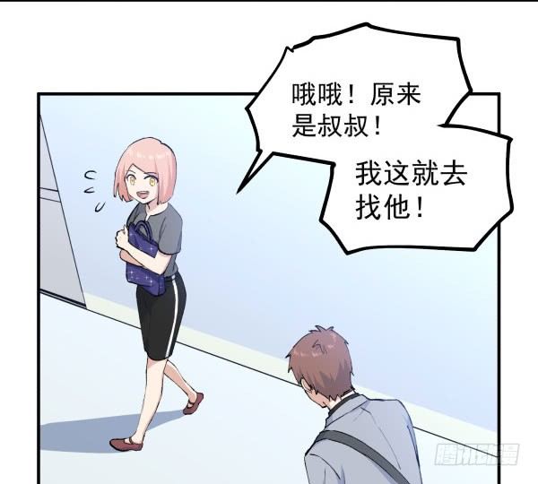 35 卜晓的爸爸(1/3)-第36话