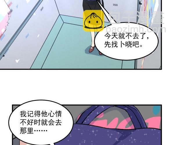 35 卜晓的爸爸(1/3)-第36话