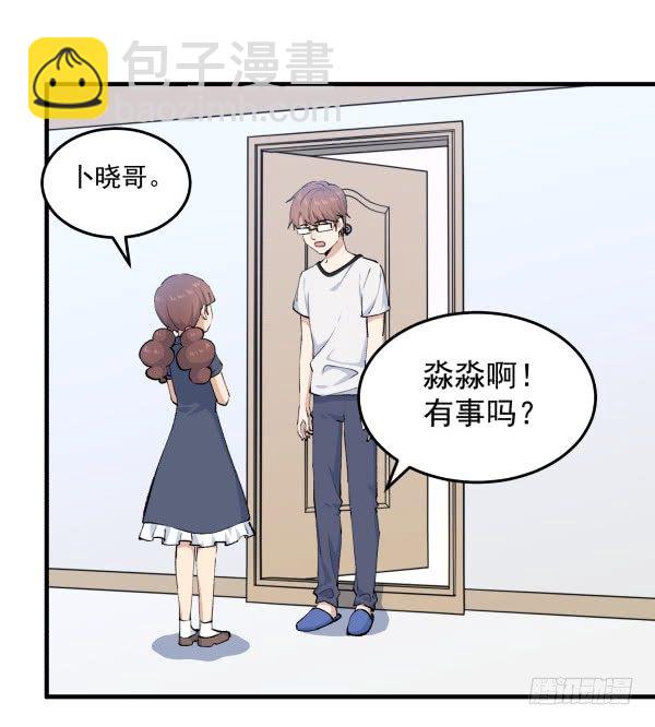 37 冲动(1/2)-第38话