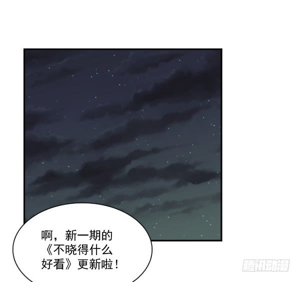 37 冲动(1/2)-第38话