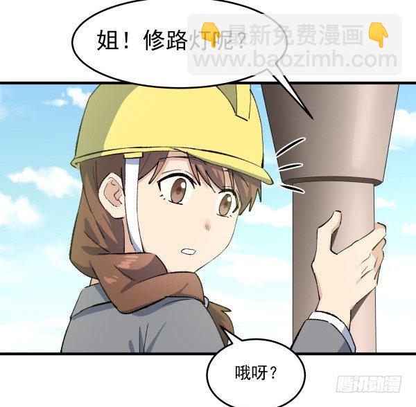 39 演员(1/2)-第40话