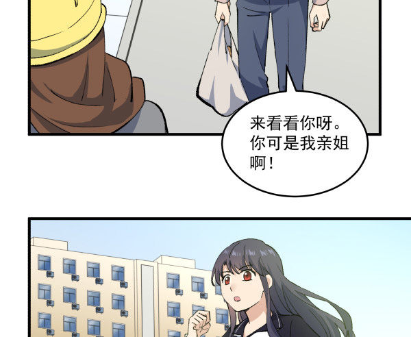 39 演员(1/2)-第40话