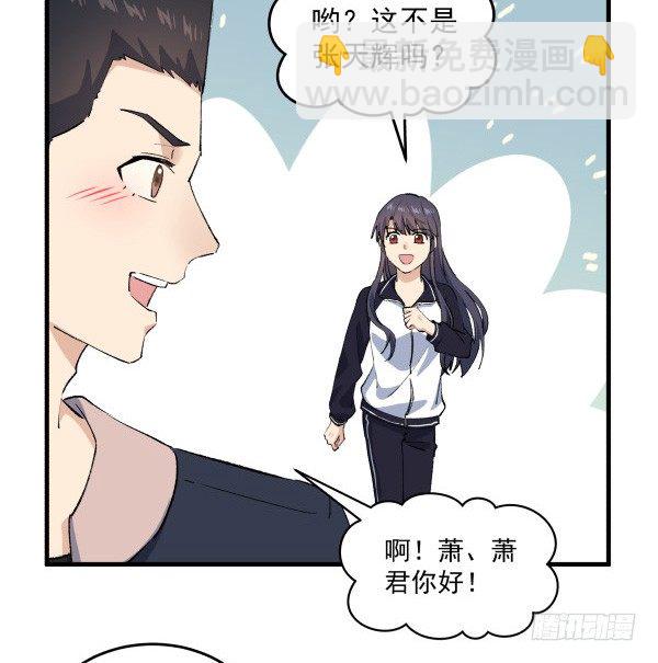 39 演员(1/2)-第40话