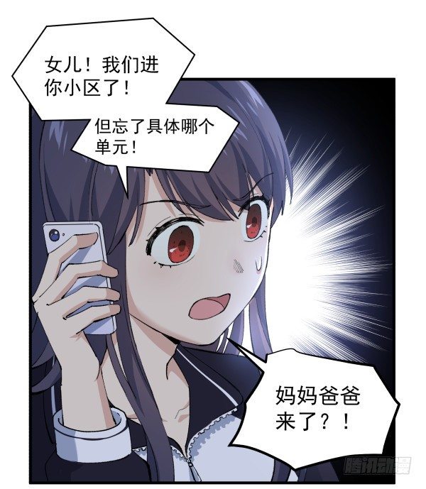 39 演员(1/2)-第40话