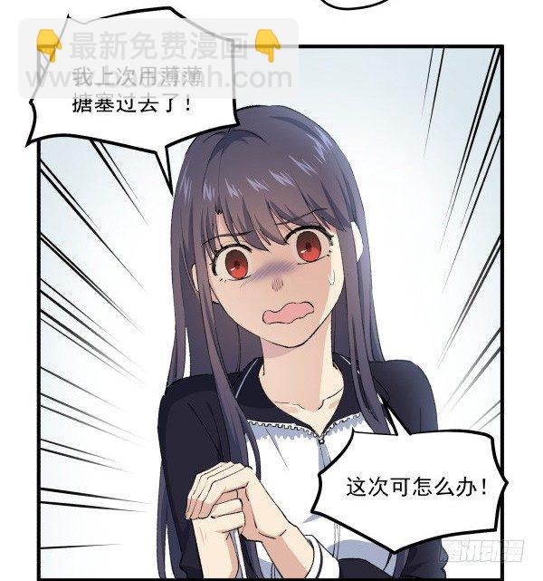 39 演员(1/2)-第40话