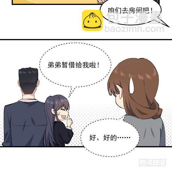 39 演员(1/2)-第40话