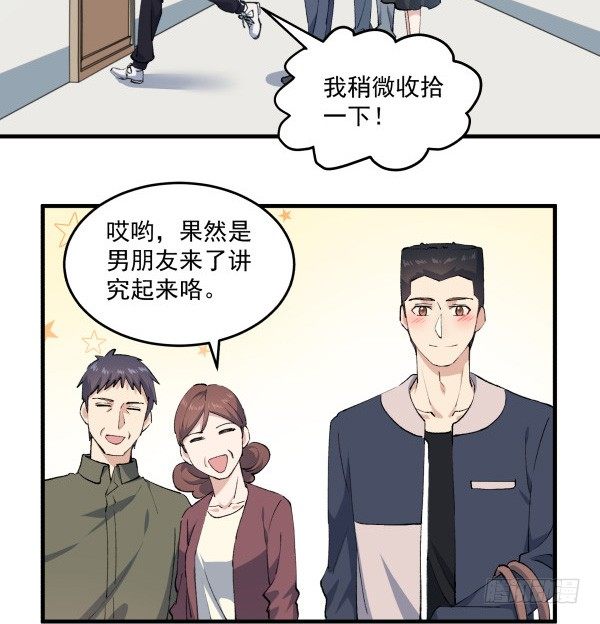 39 演员(1/2)-第40话