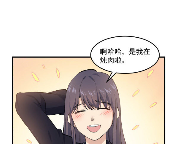 39 演员(1/2)-第40话
