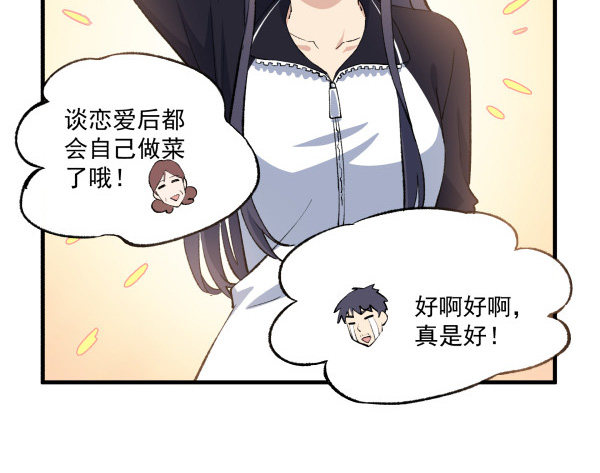39 演员(1/2)-第40话
