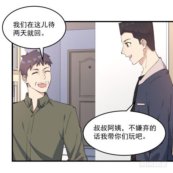 39 演员(1/2)-第40话