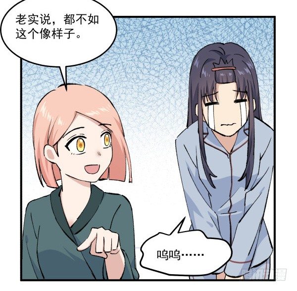 41 秒拒(1/2)-第42话