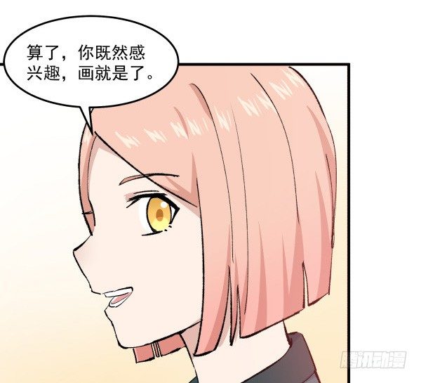 41 秒拒(1/2)-第42话