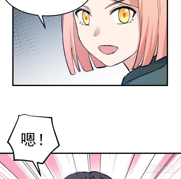 41 秒拒(1/2)-第42话