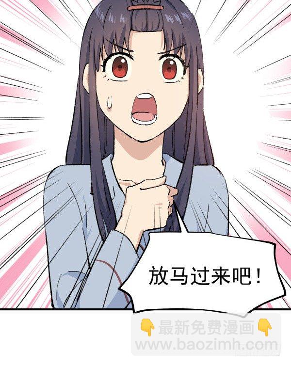 41 秒拒(1/2)-第42话