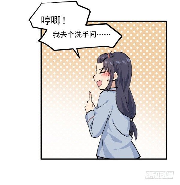 41 秒拒(1/2)-第42话