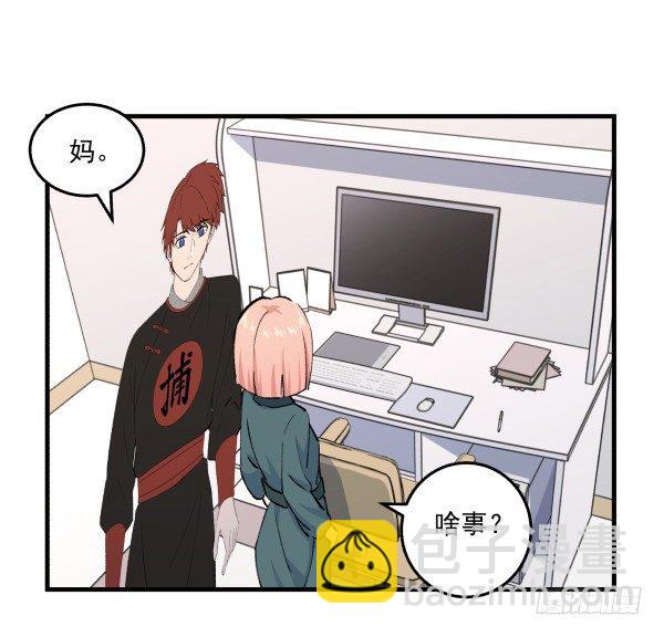41 秒拒(1/2)-第42话