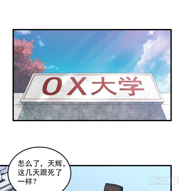 41 秒拒(1/2)-第42话