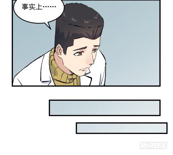 41 秒拒(1/2)-第42话