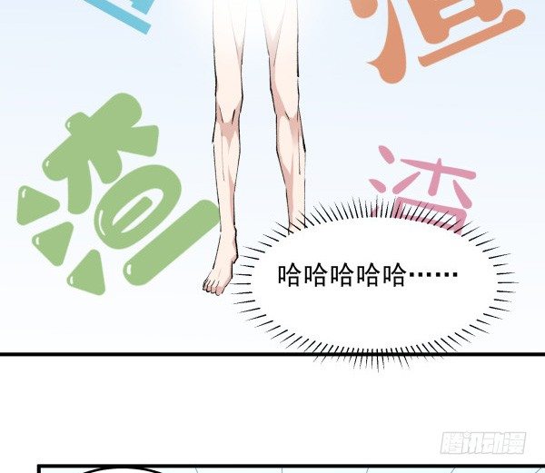 41 秒拒(1/2)-第42话