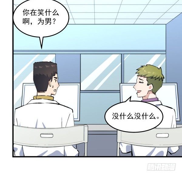 41 秒拒(1/2)-第42话