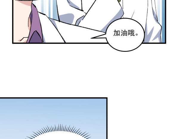 41 秒拒(1/2)-第42话