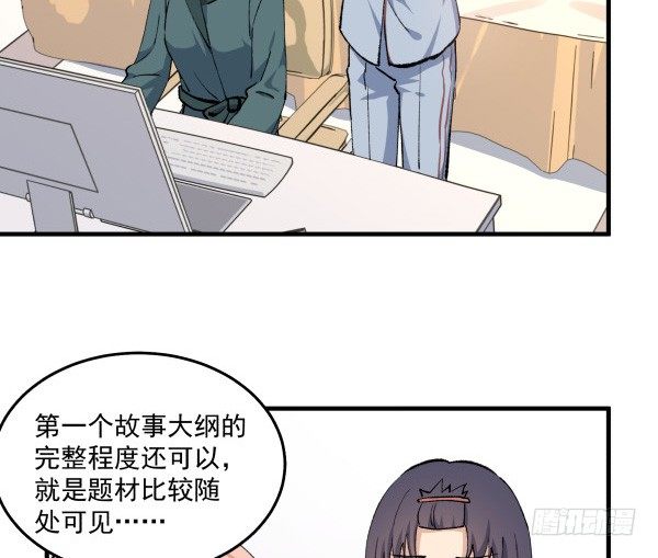 41 秒拒(1/2)-第42话