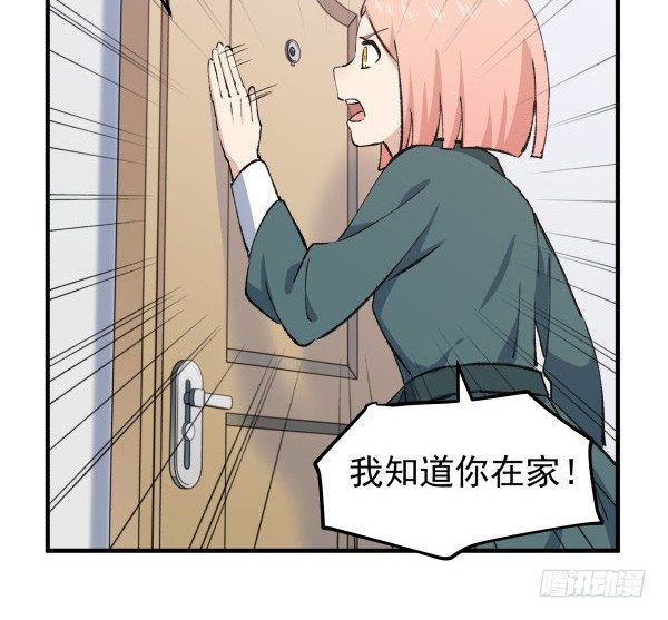 43 自责(1/2)-第44话